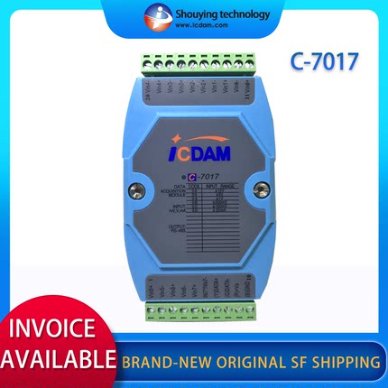 Shouying 8-channel analog input module C-7017