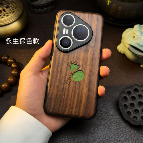 永生保色竹叶标本手机壳·【葫芦】原创木质手机壳华为苹果三星标本定制壳创意手工个性小众免费刻字