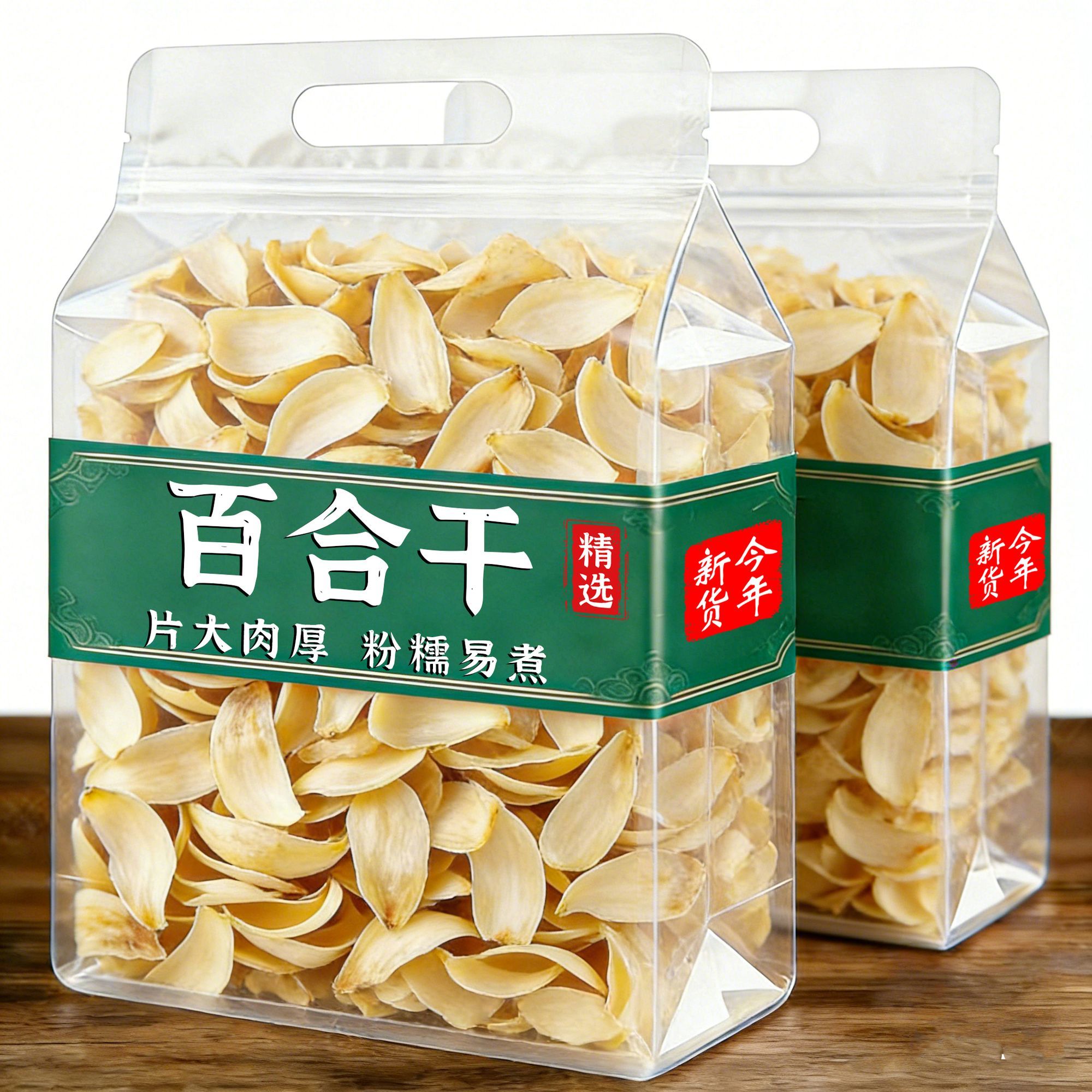 【实图净重】湖南百合干正宗新货粉糯药食同源中药材煮粥煲汤无硫