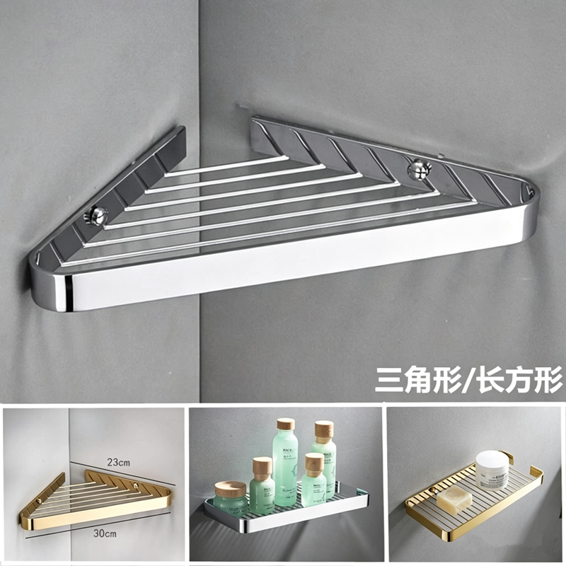 免打孔全铜浴室转角置物架