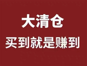 拍下即默认 NO退NO换 捡漏清仓 婴儿衣服