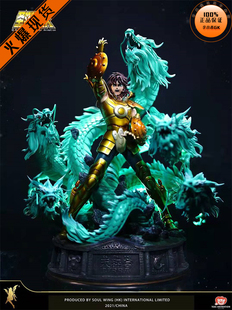 【李小西弟弟】现货 精灵社 圣斗士星矢 第六弹 天秤座 童虎 手办