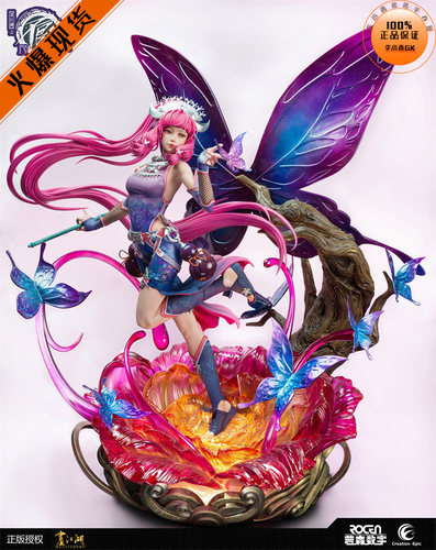 【李小西弟弟】现货 Creation Epic 画江湖之不良人 蚩梦 若森