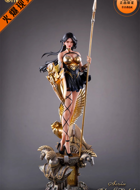 【李小西弟弟】现货 星星社 第三款 Black Label Seria 赛娅 手办