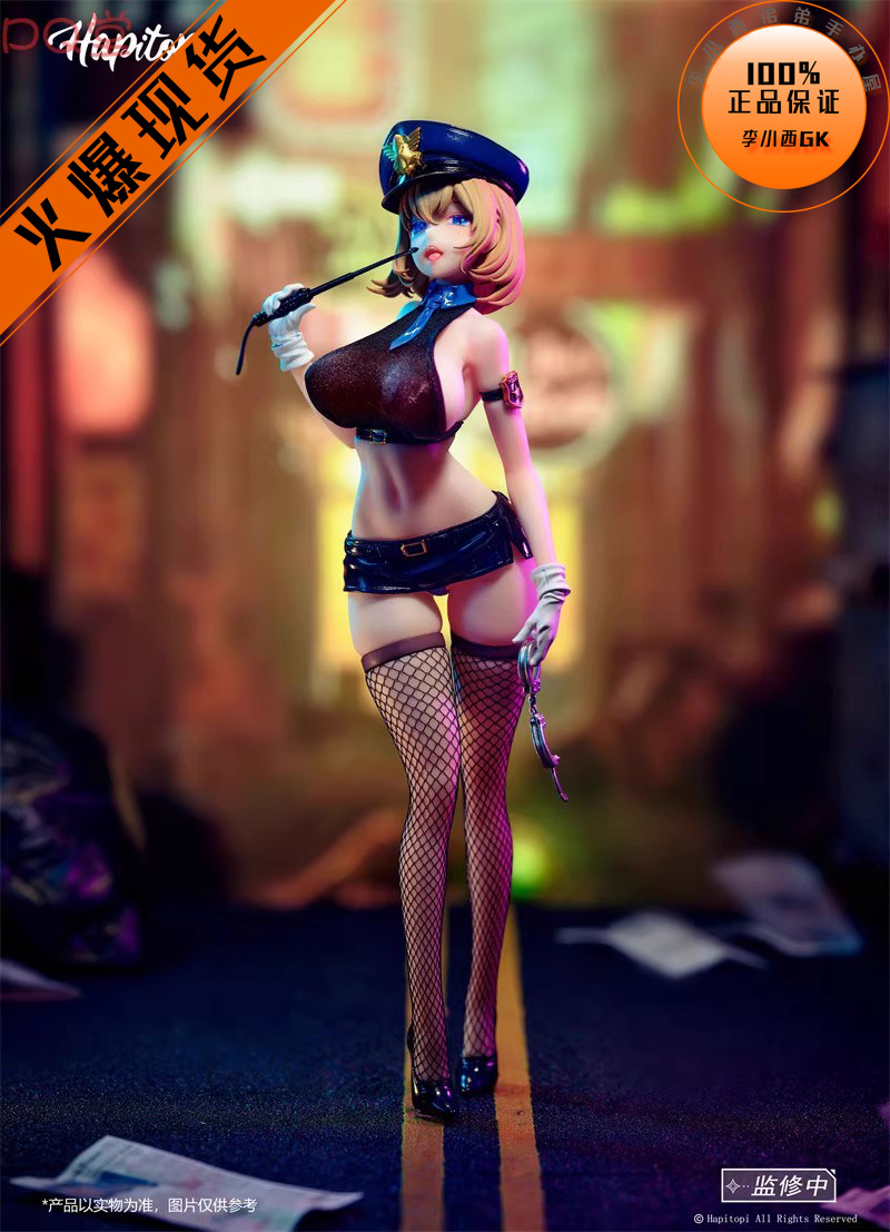 Hapitopi罪恶都市女警官