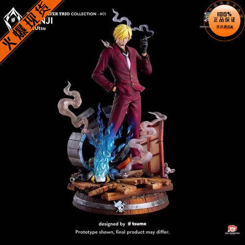 【李小西弟弟】现货 TSUME BIJUtsu系列 ONE PIECE 山治 手办GK
