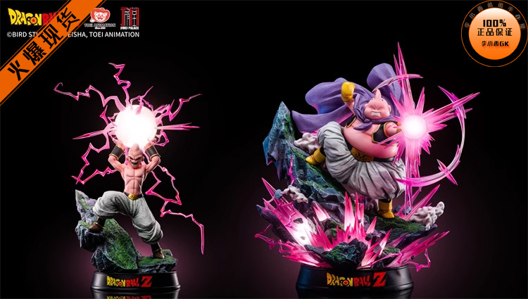 集美殿堂魔人布欧双形态善