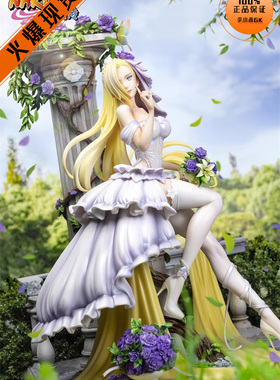 【李小西弟弟】STAREXVA 星星社 礼服系列04 井野 限量手办GK