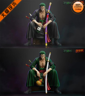【李小西弟弟】ZORO DOD 坐姿索隆 限量手办GK