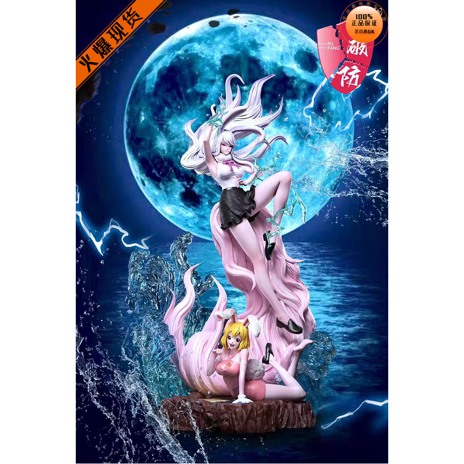【李小西弟弟】现货 破防 海贼王 双形态人物 加洛特 手办GK