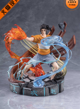 【李小西弟弟】Solarain Toys 一人之下 王也 腾讯动漫 正版PVC