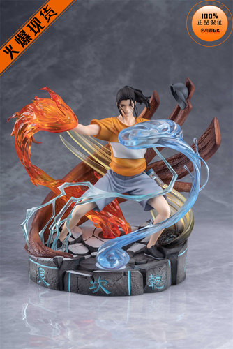 SolarainToys一人之下王也