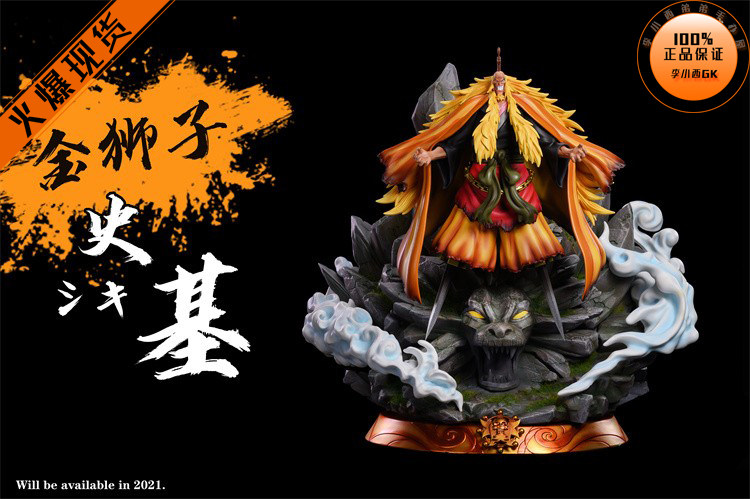 【李小西弟弟】小黑 剧场版boss第一弹 金狮子 史基 限量手办gk