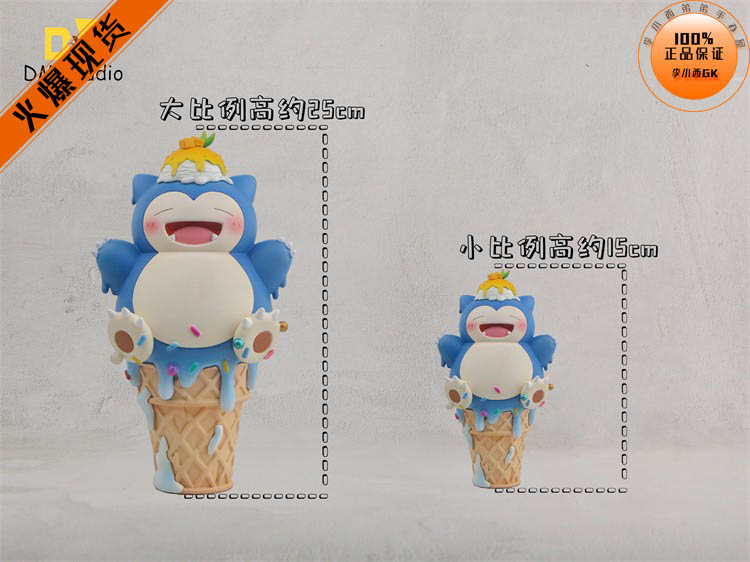 DM呆萌雪糕系列第六弹卡比兽