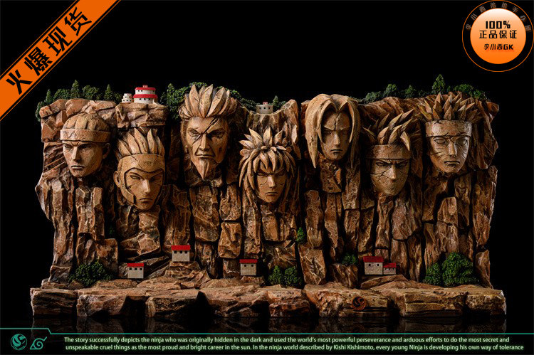 【李小西弟弟】st 七影wcf共鸣系列 火影岩 限量手办gk