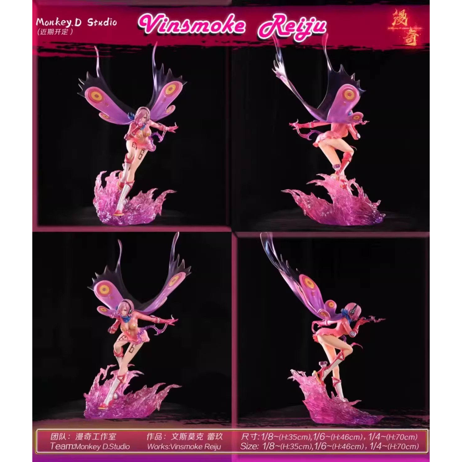 【李小西弟弟】现货 漫奇 文森莫克 蕾玖 限量手办GK