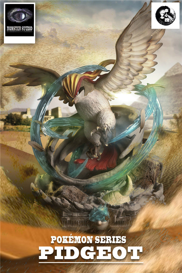 【李小西弟弟】怪兽 monster 宝可梦 第2弹 烈风暴 比雕 手办gk