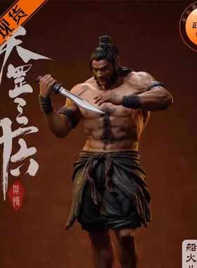 【李小西弟弟】现货 UMAN 悠慢 水浒传天罡 第五款 船火儿 张横
