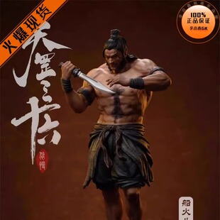 【李小西弟弟】现货 UMAN 悠慢 水浒传天罡 第五款 船火儿 张横