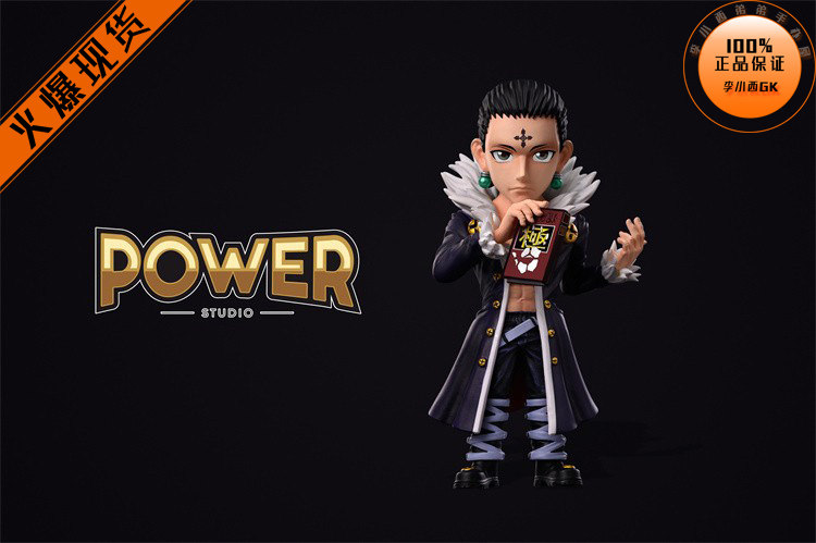 【李小西弟弟】power wcf全职猎人幻影旅团 团长 限量手办gk