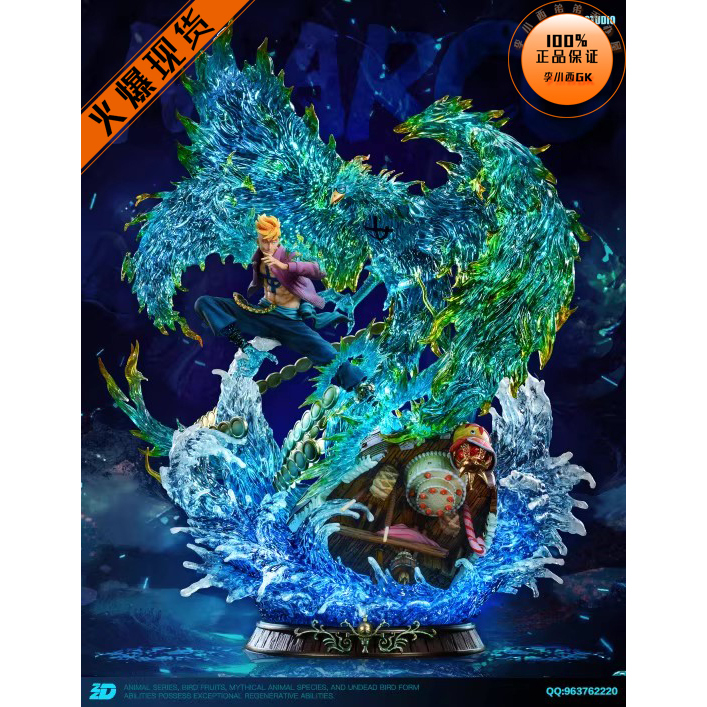 【李小西弟弟】ZZDD 海贼大雕系列 不死鸟 马尔科 限量手办GK