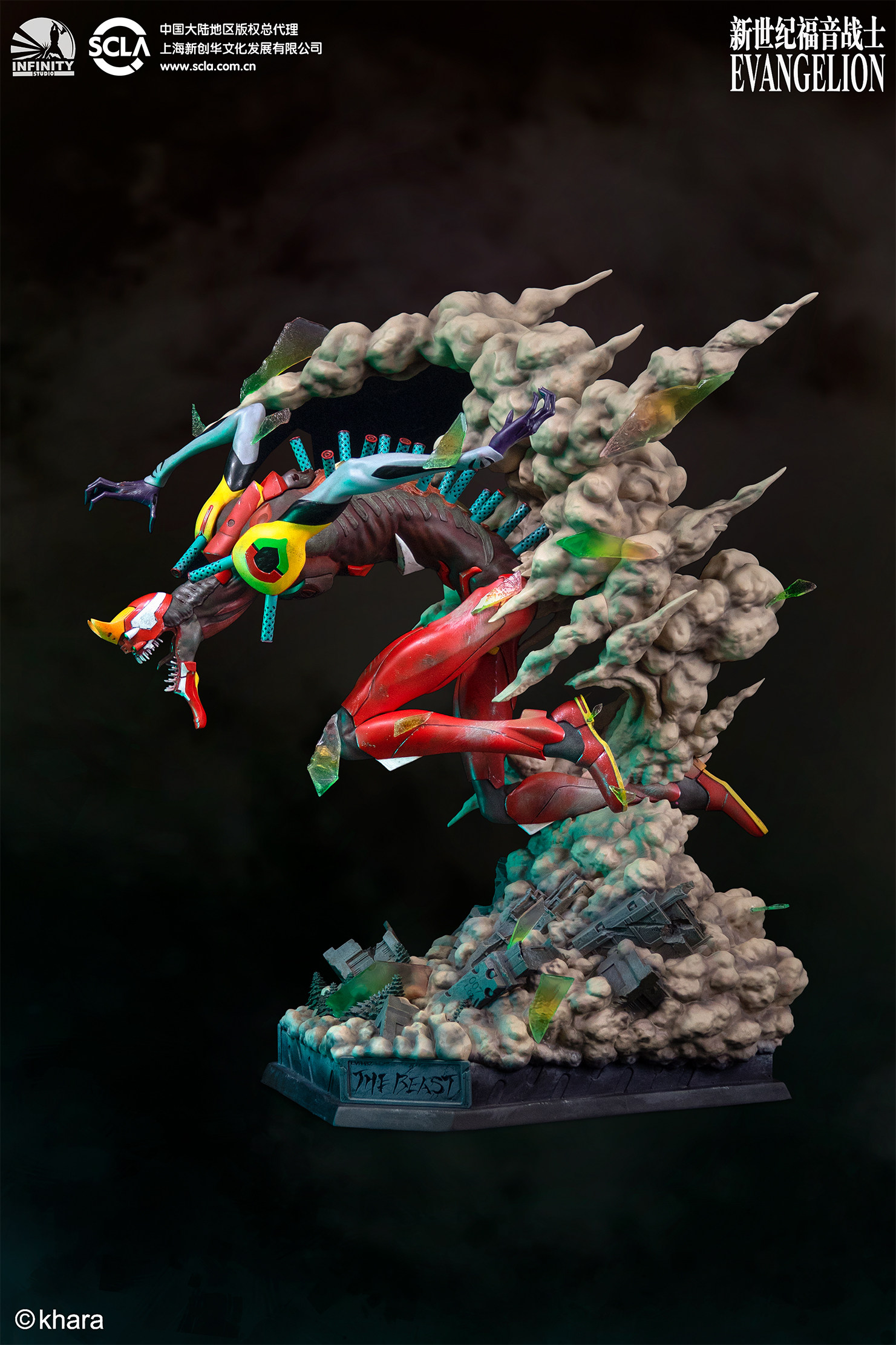 【李小西弟弟】开天 兽化二号机 eva新世纪福音战士 正版手办