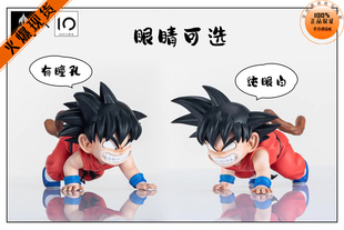 【李小西弟弟】NINETY SEVEN 10号 天下第一武道会 小悟空 手办GK