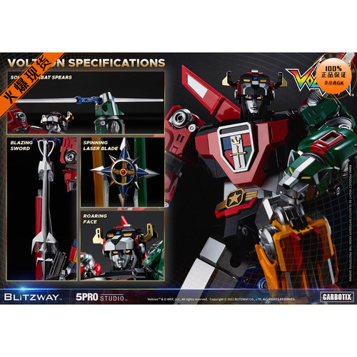 【李小西弟弟】Blitzway CARBOTIX 百兽王 战神金刚 Voltron