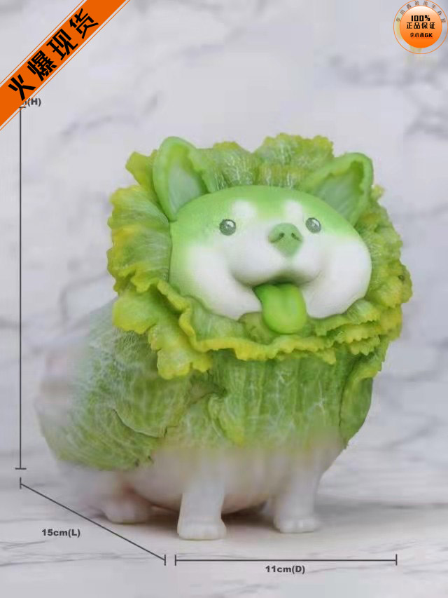 金牛社5寸白菜犬菜狗