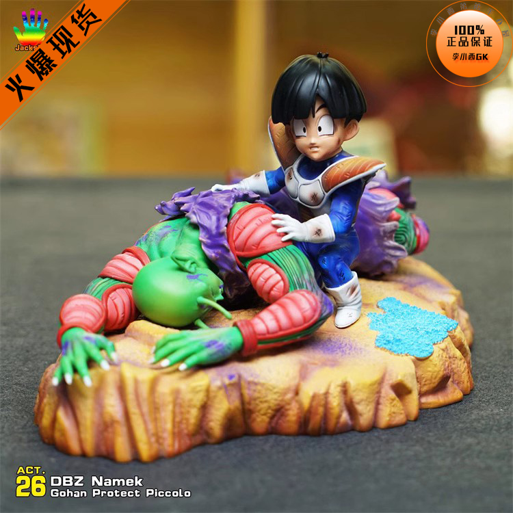 JacksDo那美克星悟饭保护比克