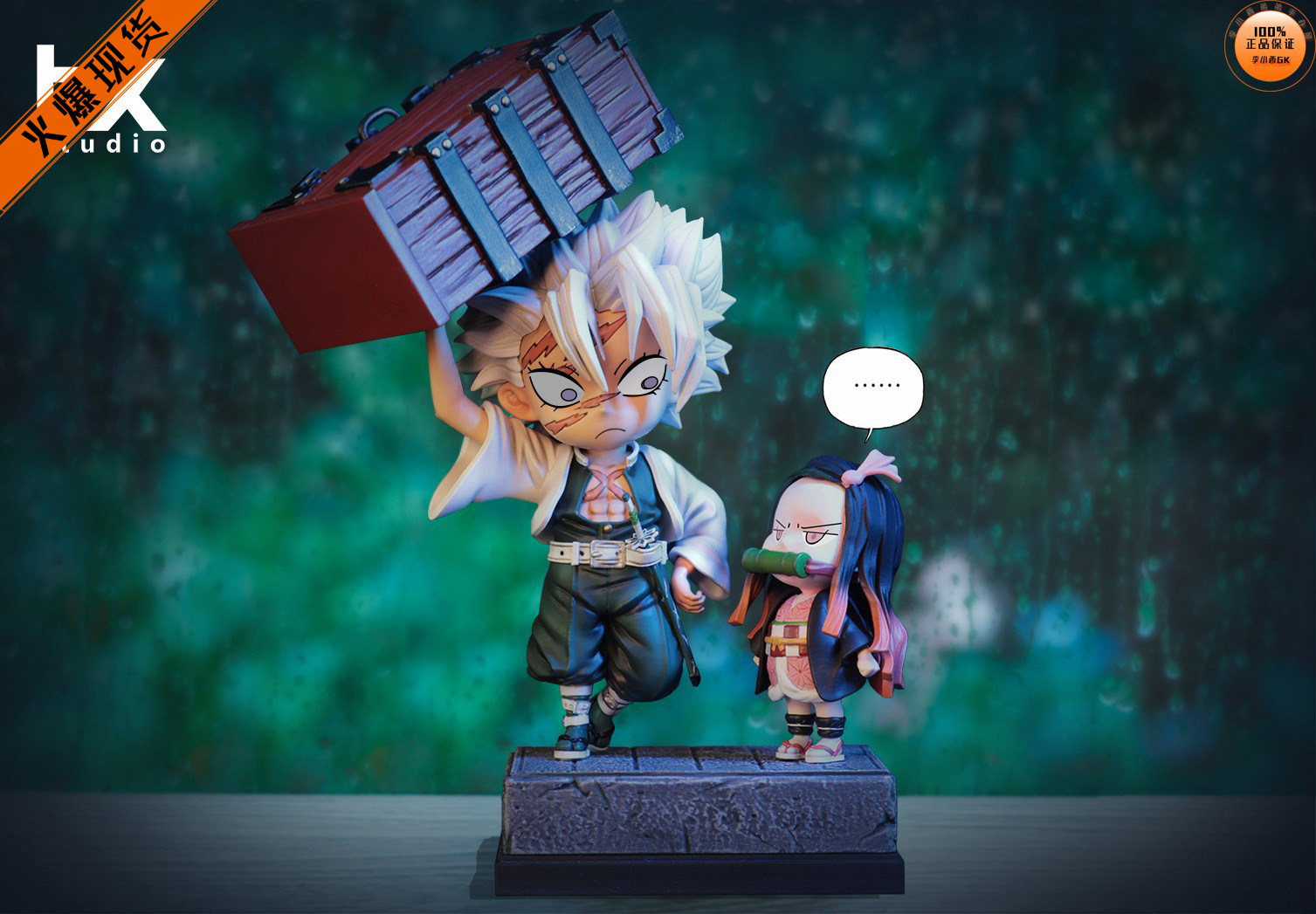 【李小西弟弟】tx 恋爱系列 风柱祢豆子 限量手办gk