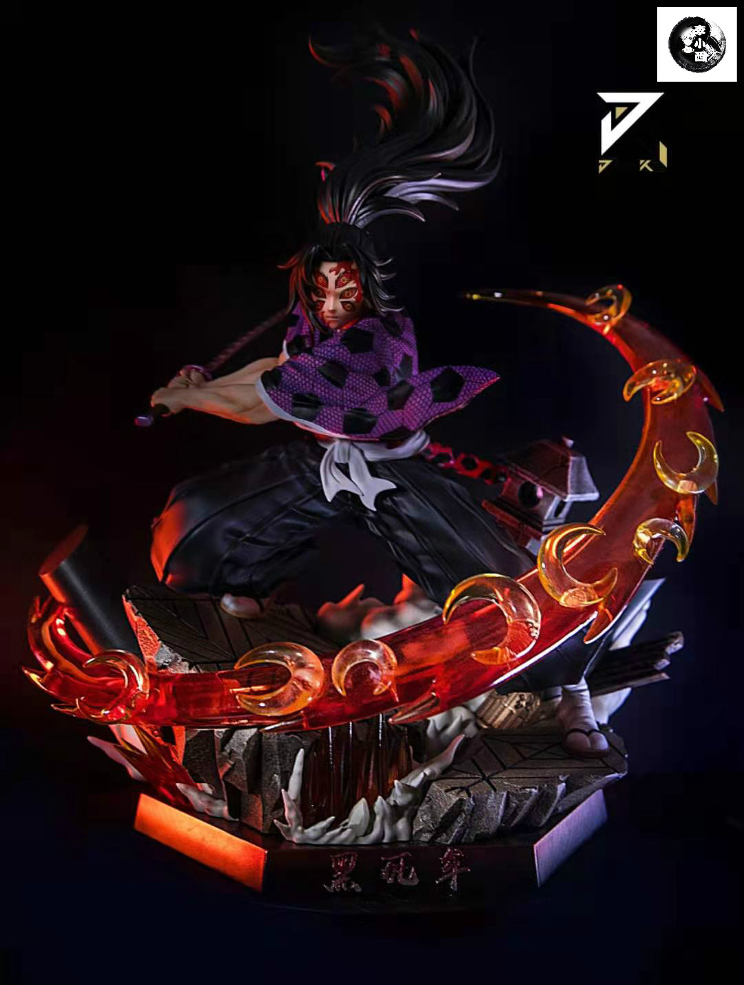 【李小西弟弟】简刻黑死牟