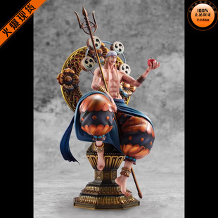 【李小西弟弟】现货 MH MegaHouse 海贼王 POP MAX 雷神 艾尼路
