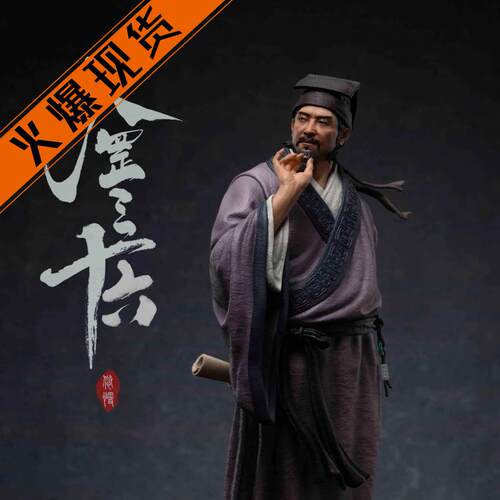 【李小西弟弟】现货 UMAN 悠慢 水浒传天罡 第六款 智多星 吴用