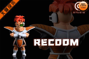 【李小西弟弟】现货 C 那美克星篇 基纽特战队 利库姆 手办GK