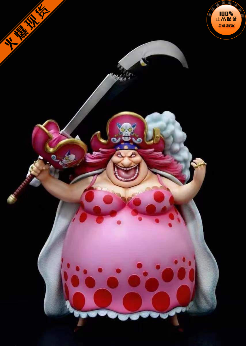 【李小西弟弟】新世纪 大妈 四皇bigmom 限量手办gk