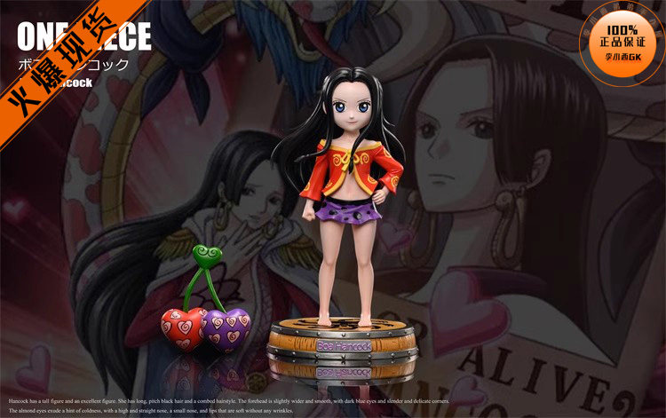 【李小西弟弟】樱花 七武海童年系列02 波雅汉库克 女帝 童年路飞