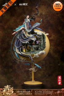 【李小西弟弟】现货 否极 Amerfort糖王周毅 国风醉美人青鸟 PIJI