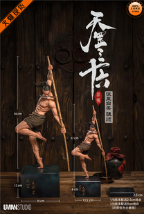 【李小西弟弟】现货 UMAN 水浒天罡三十六 浪里白条 张顺 手办GK