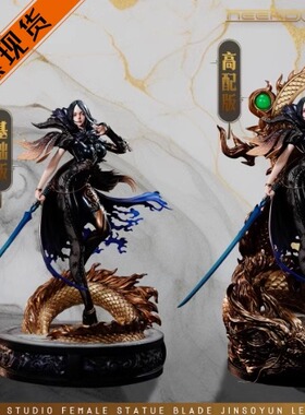 【李小西弟弟】光年模玩 Neeko Studio 秦义绝 限量手办GK