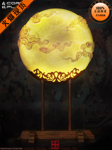 【李小西弟弟】核玩coreplay 祥云抱月 限量手办GK