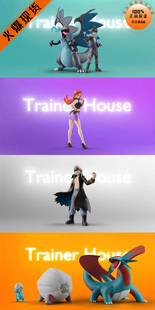 【李小西弟弟】Trainer FA 艾岚科拿喷火龙 源治暴飞龙进化组