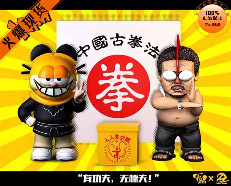 CPXXDP9懦夫救星蒙面猫魔鬼达