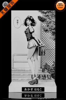 【李小西弟弟】伊甸赤木晴子