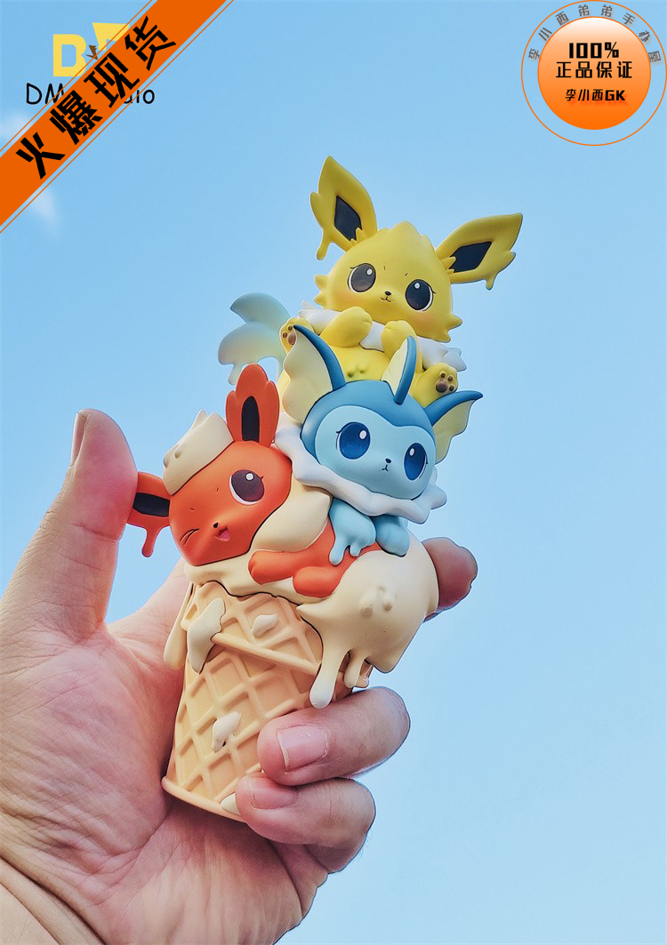 DM呆萌雪糕系列09水火雷伊布