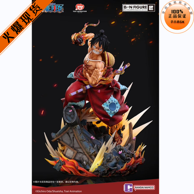 【李小西弟弟】现货 光年 东映动画 BNFIGURE 匠 流樱路飞 手办