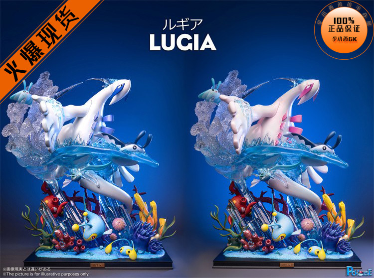 【李小西弟弟】pc小屋 海陆空 深海第四弹 洛奇亚 暗黑洛奇亚