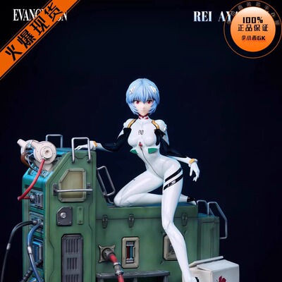 【李小西弟弟】现货 UNiQUE ART UA 新世纪福音战士 绫波丽 正版