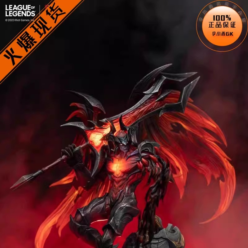【李小西弟弟】英雄联盟 集美殿堂 剑魔亚克托斯 正版限量手办