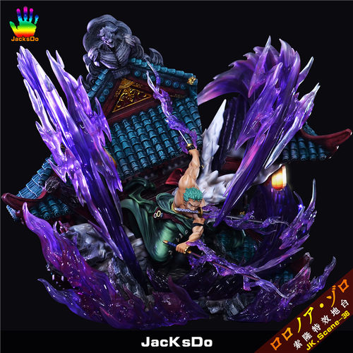 【李小西弟弟】现货 JacksDo 三千世界场景地台 JK 不含索隆 手办